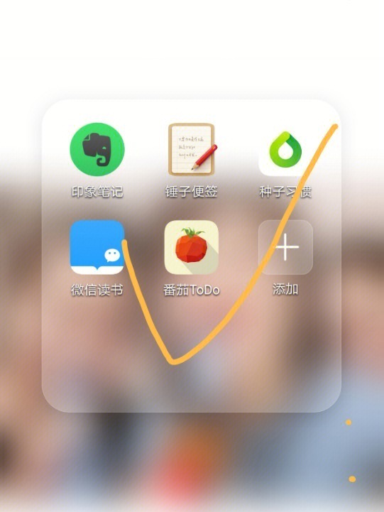app推荐Ⅰ番茄todo
