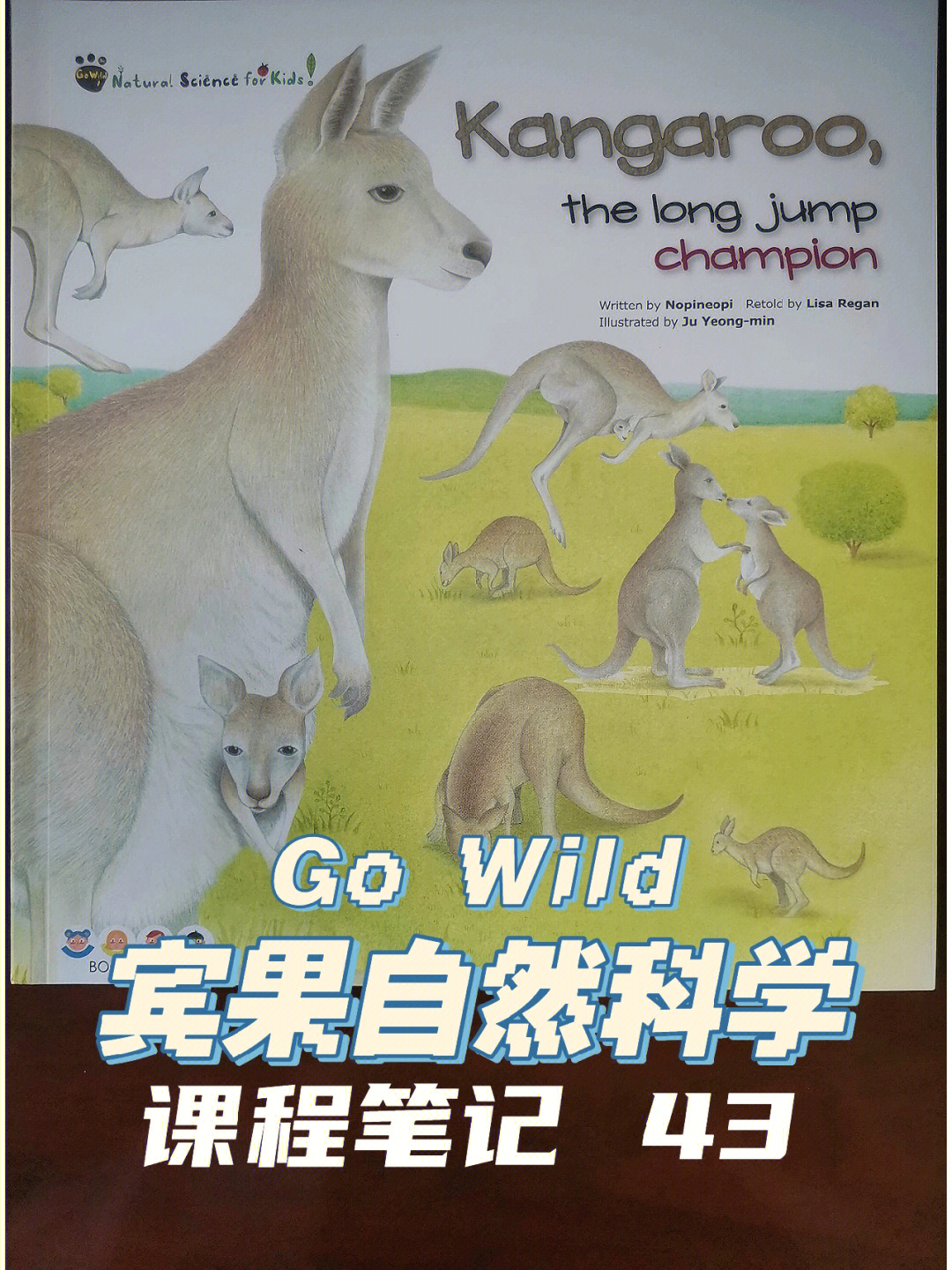 kangaroojack图片