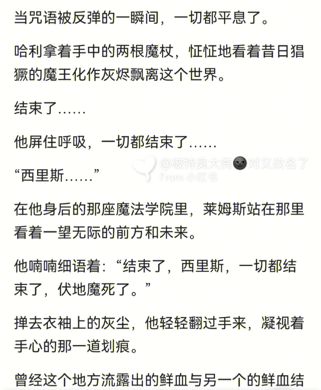 卢唐党的就灰灰吧这回是犬狼专场[doge]90无语