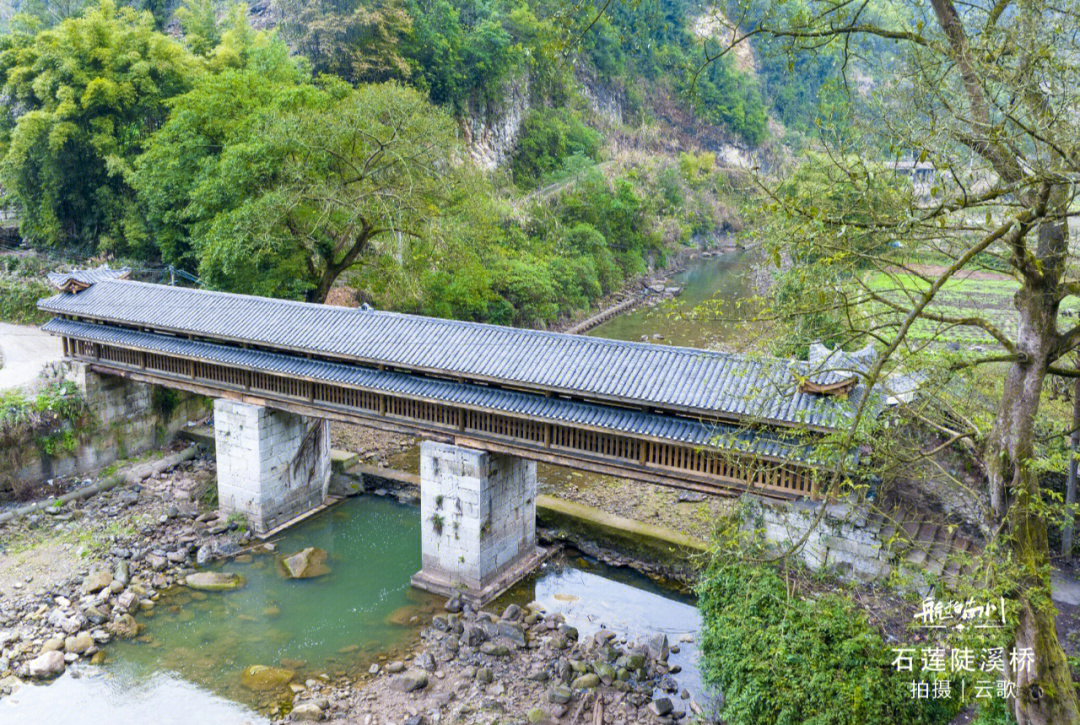 南川区石莲镇图片