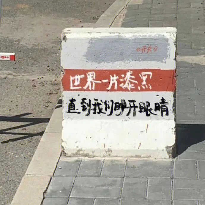 微信背景图