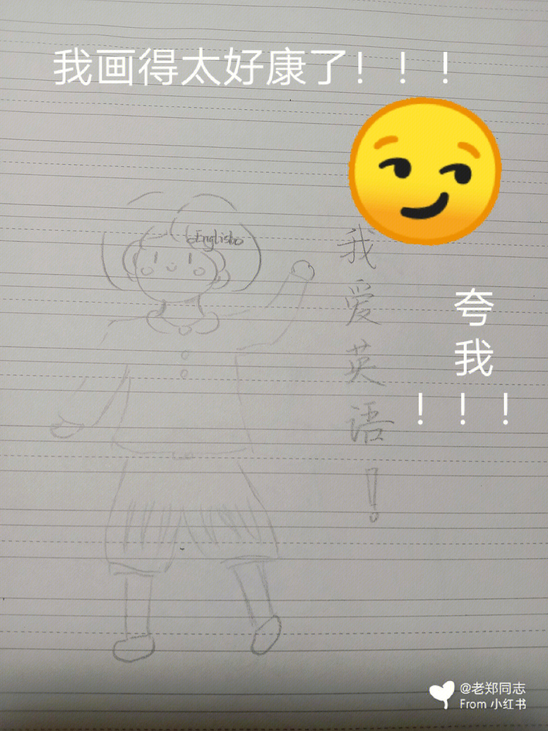 如何赞美他人画的画图片