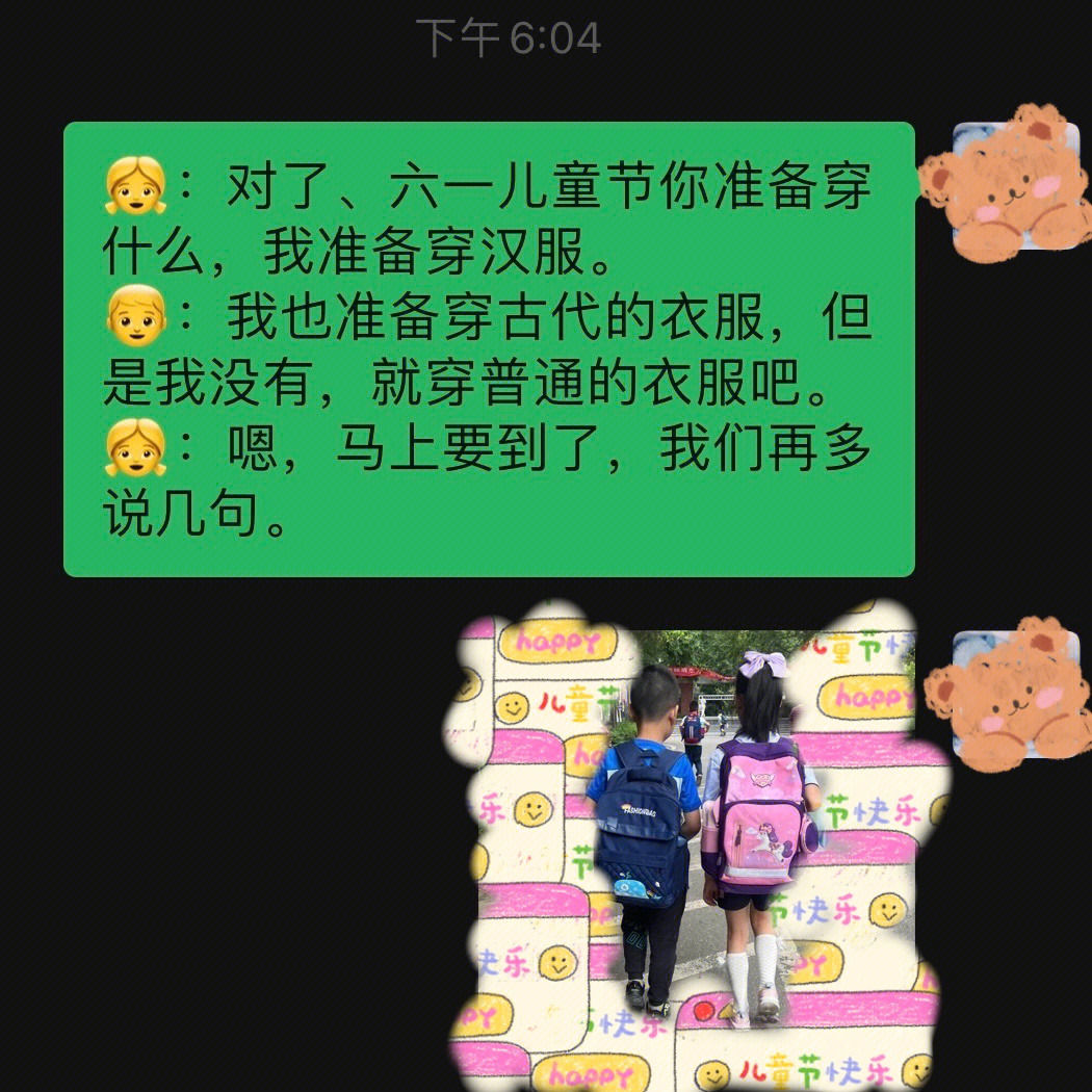 当时就隔着口罩偷笑了,真是美好的小友谊96然后下一秒我就在想我的