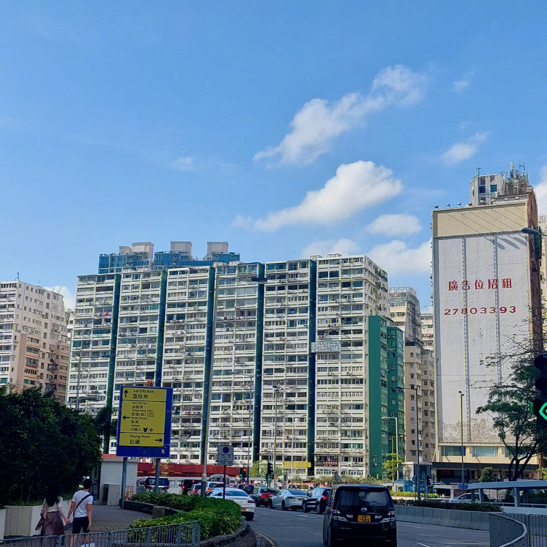 今天香港油麻地