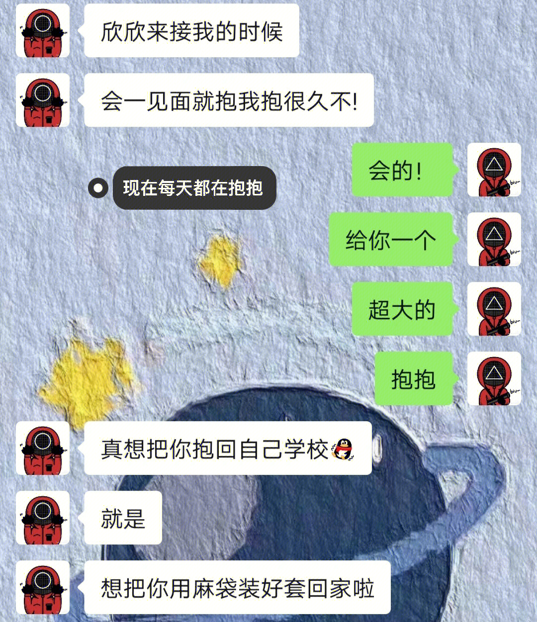 异地恋打电话被绿图片图片