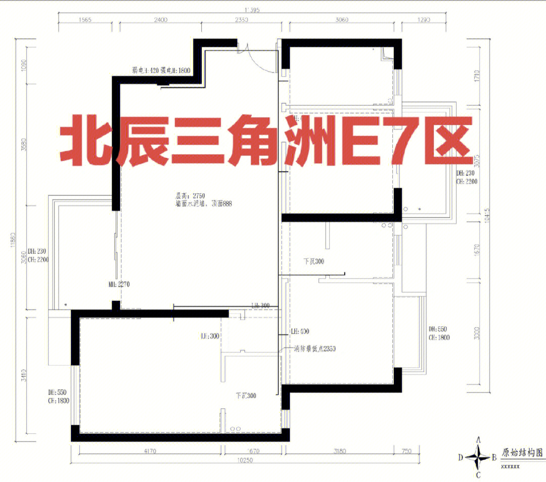 北辰三角洲e7区