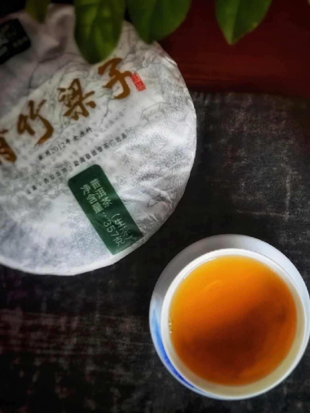 滑竹梁子普洱茶简介图片