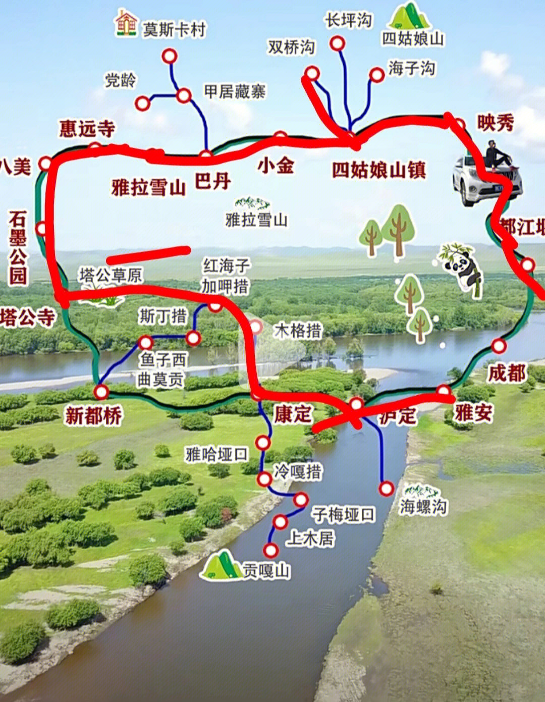 长坪沟地图图片