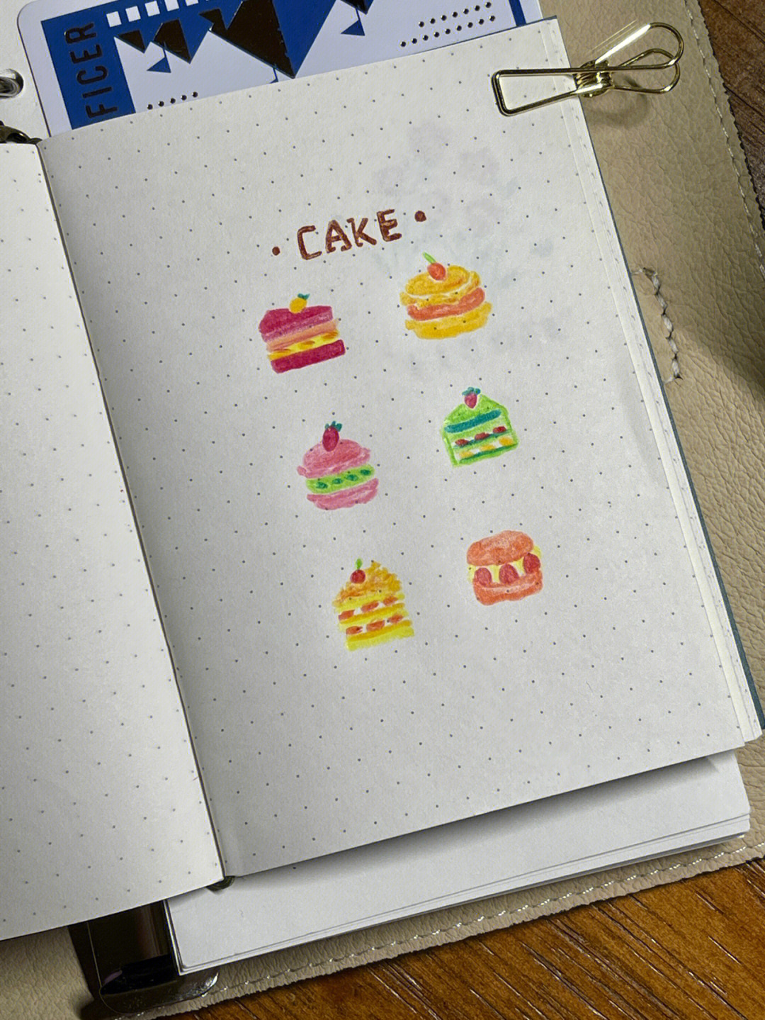 cake简笔画彩色图片