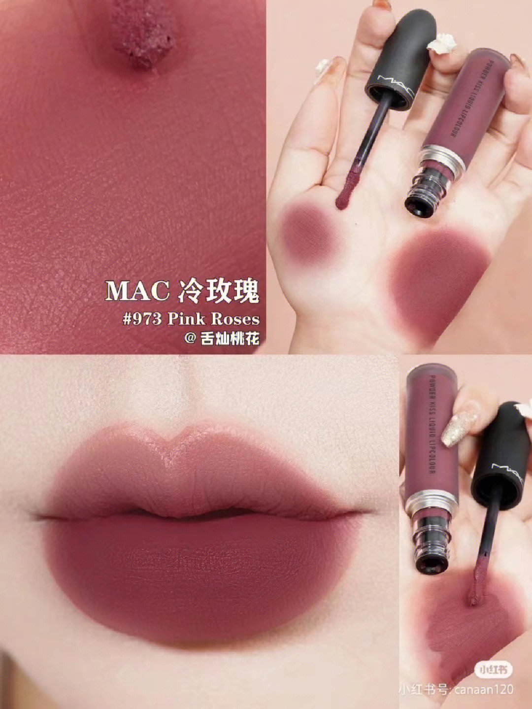 mac定制唇釉图片