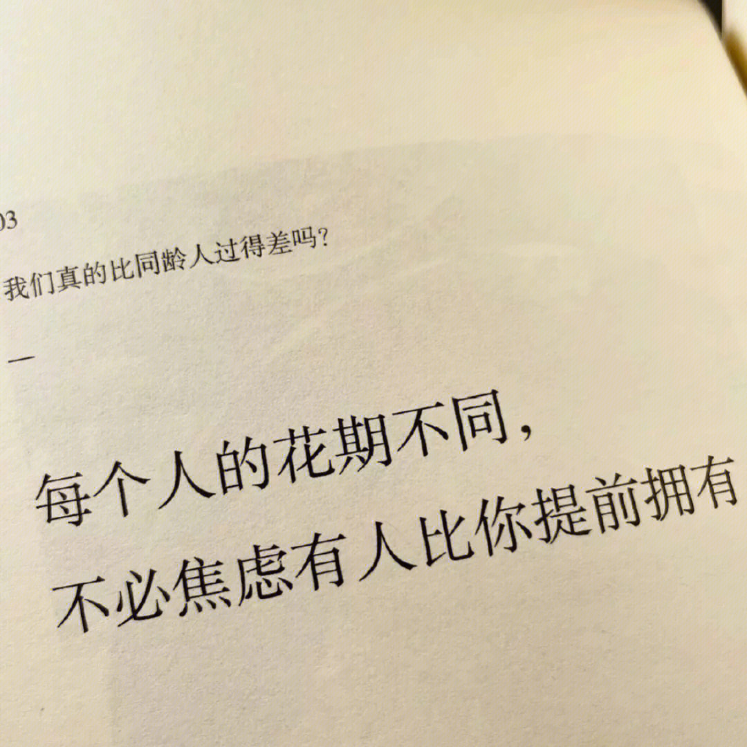 啊 一边说手好冷一边把手放进你口袋里 在口袋里悄咪咪的偷你50块钱2