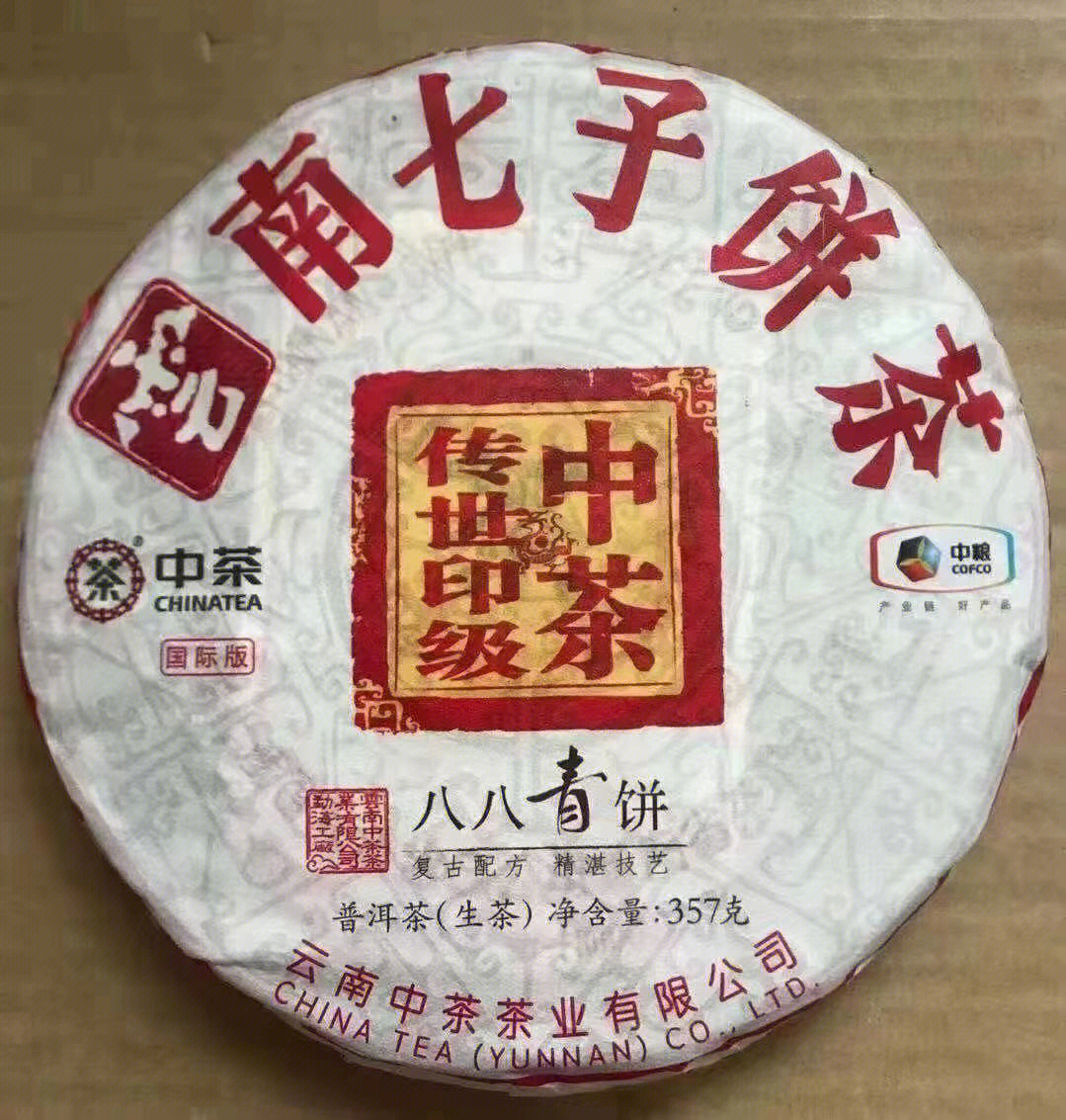 88青饼15万一饼图片