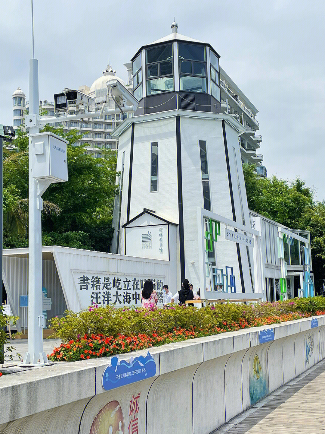 深圳海景公园预约图片