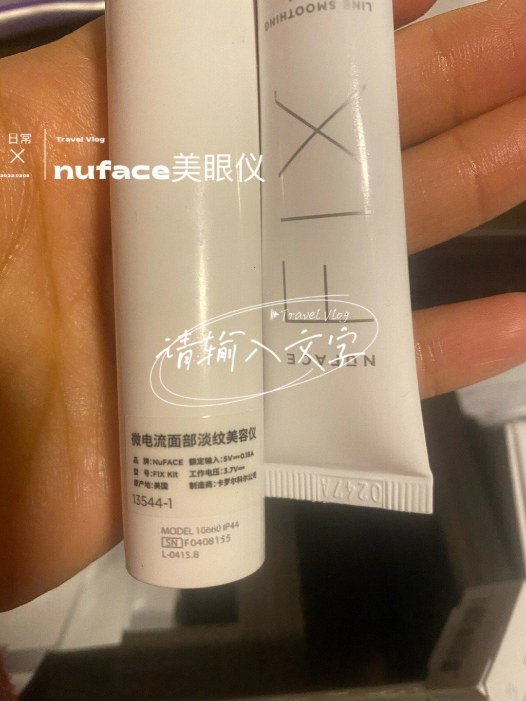 nuface使用方法图解图片