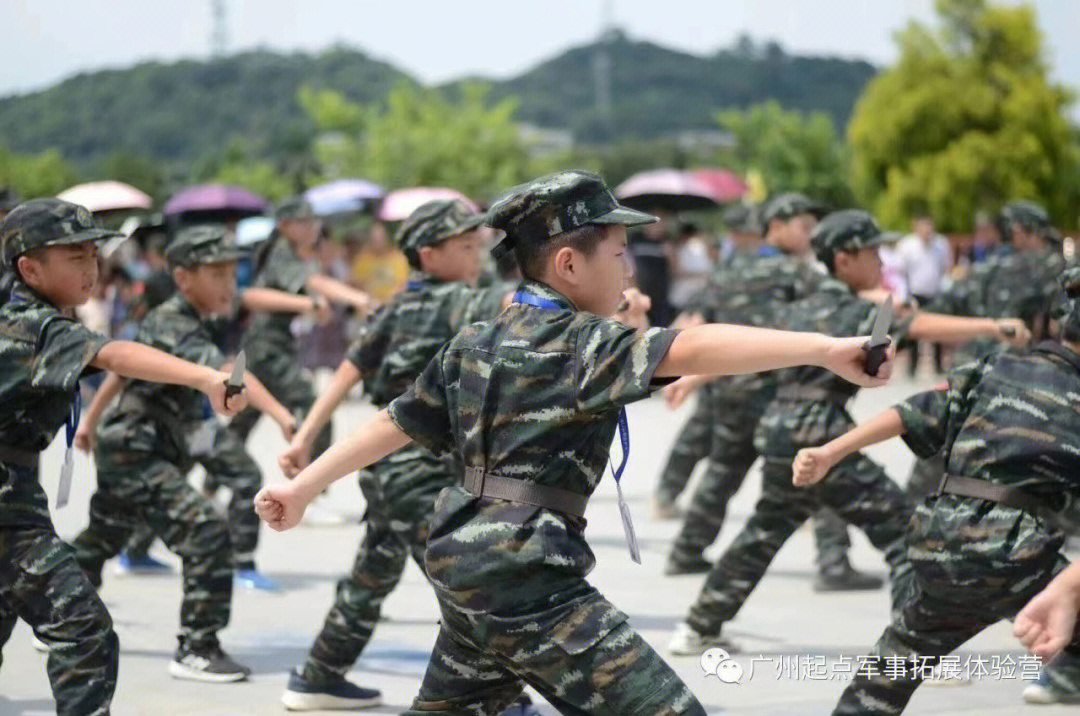 黄埔军校小特种兵夏令营开营啦