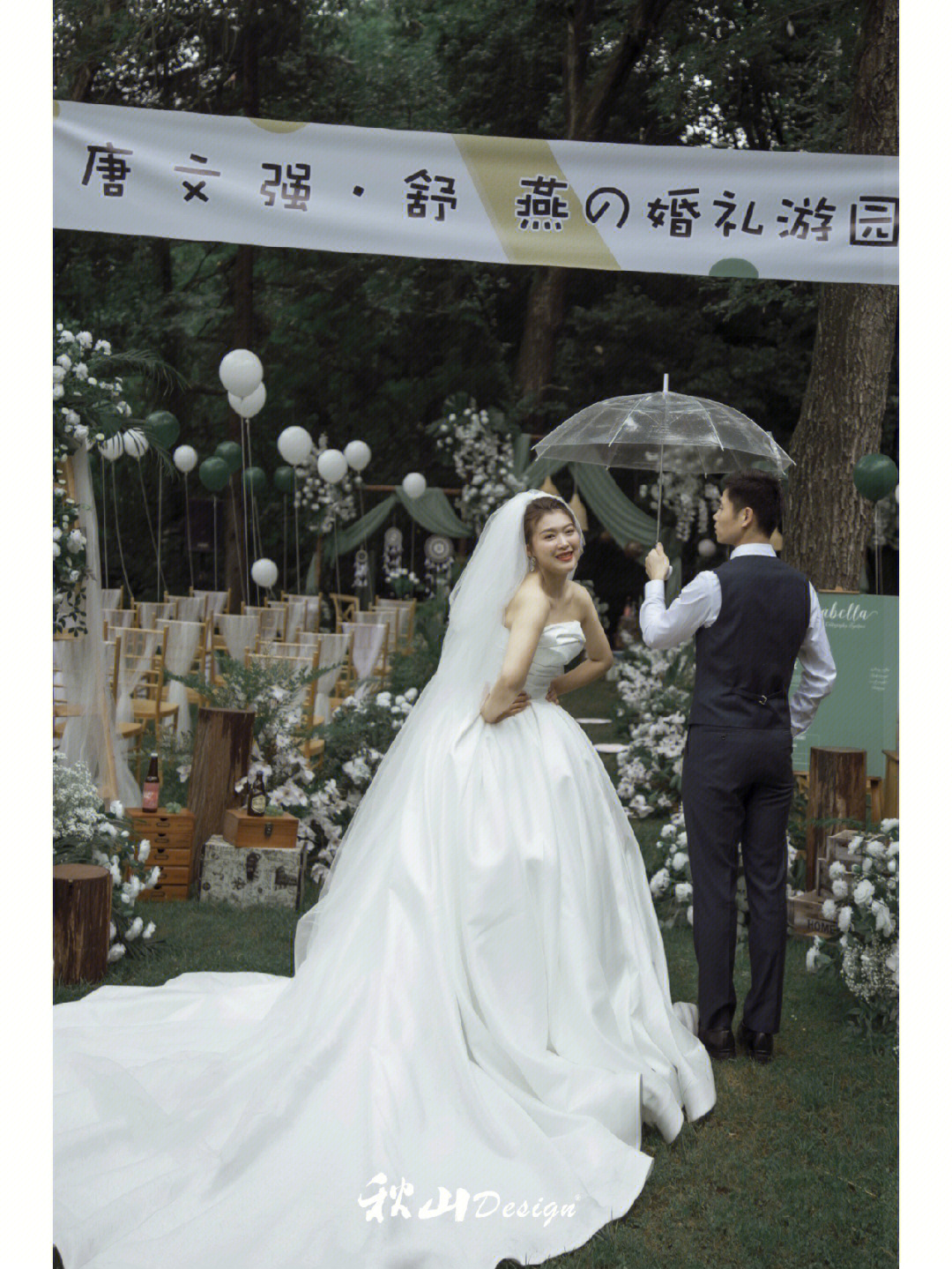 舒砚的结婚照片图片