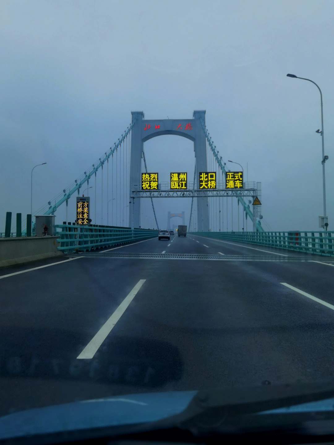 仙桃北口大桥图片