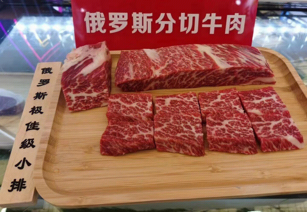 俄罗斯肉牛品种图片