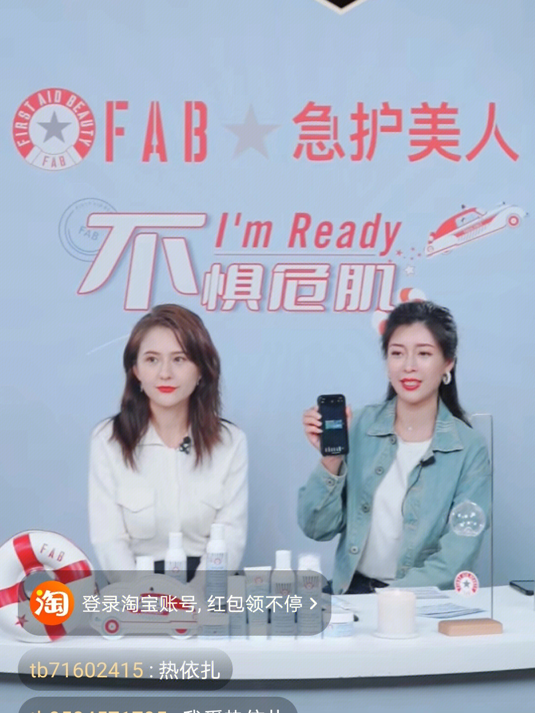 热依扎fabgirl妆发蒋梦然