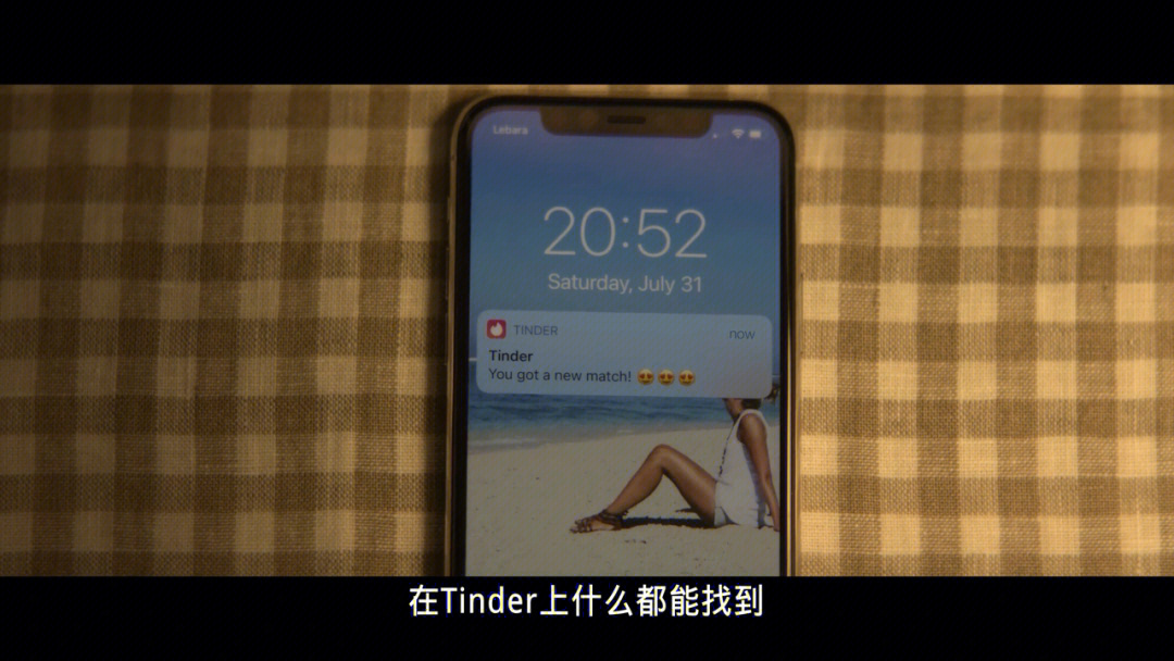 tinder界面图片