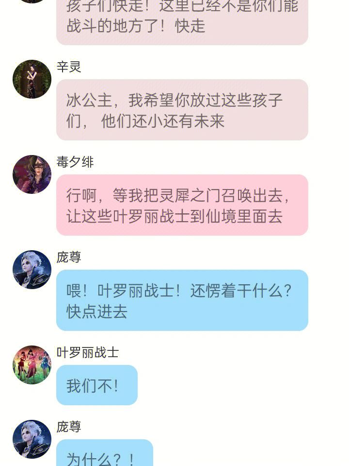 王默是颜爵的姐姐一下