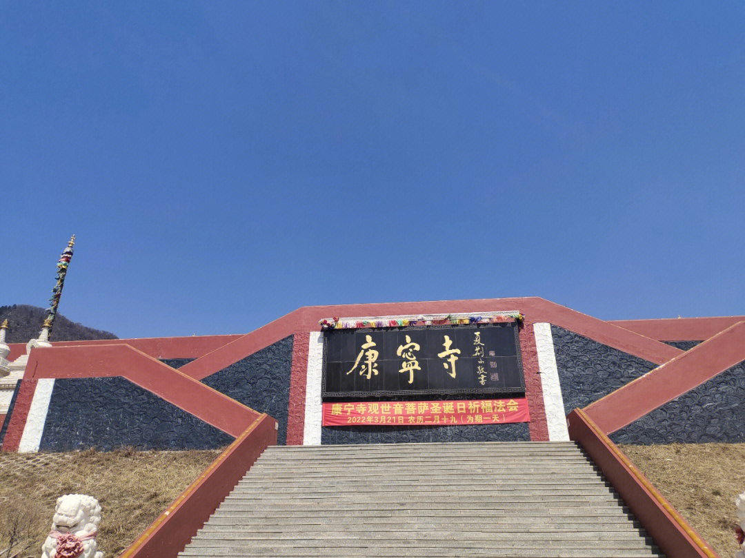 赤峰康宁寺堪布多杰图片