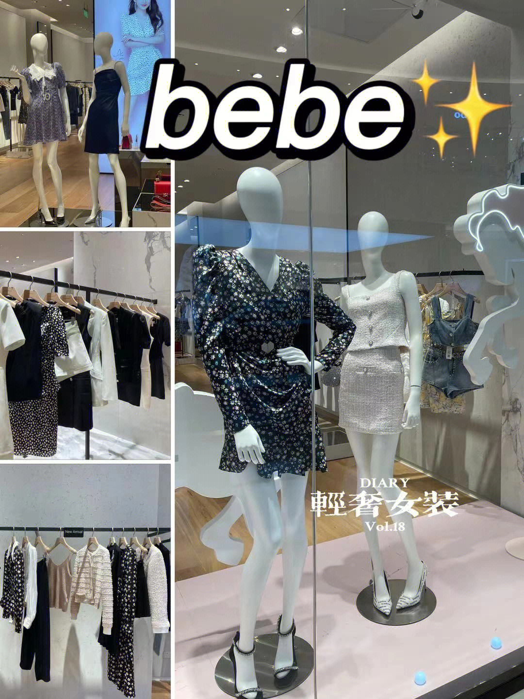 bebe女装官方旗舰店图片