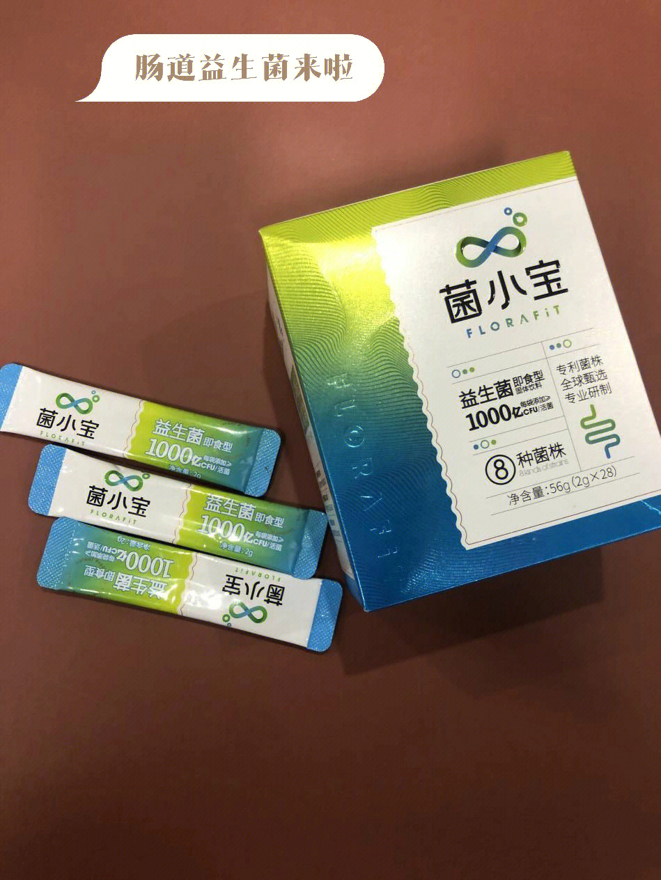 菌小宝羊奶粉图片