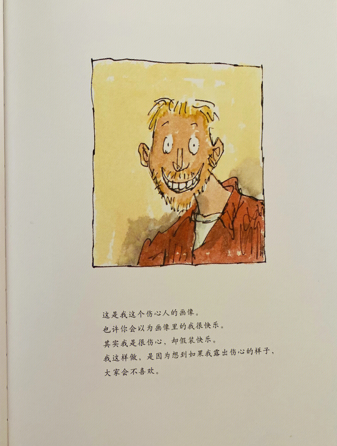 迈克尔罗森奈斯图片