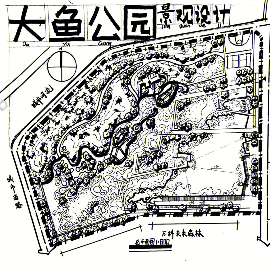 大鱼公园平面图手绘图片