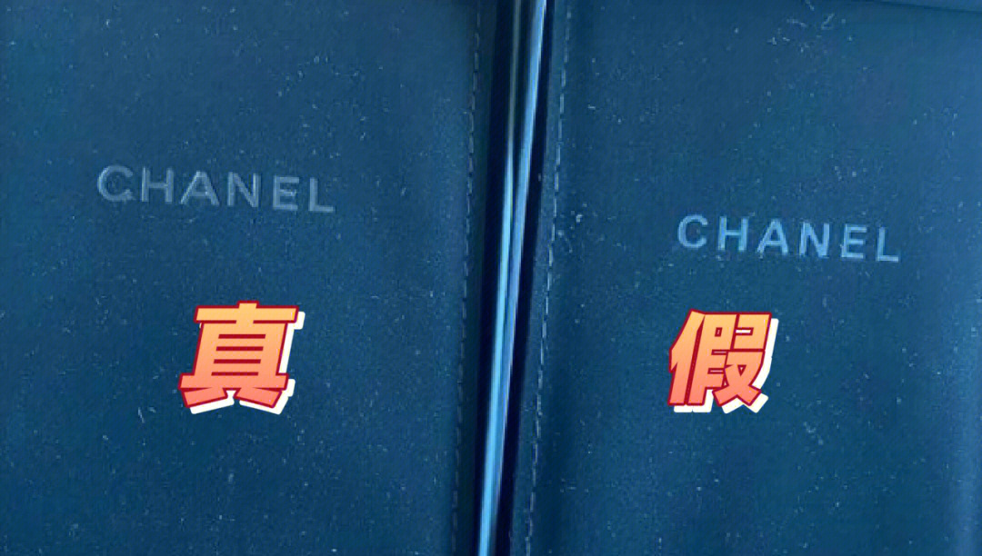 chanel链条真假图片图片