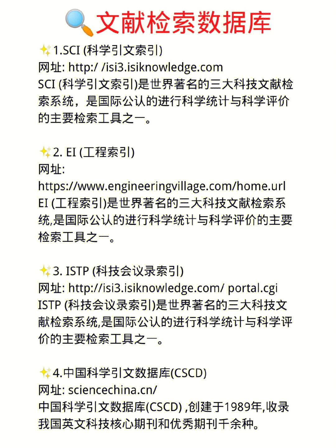 哪些数据库可检索到外文文献_ei数据库中用于检索固定性词组的正确的检索式_ei数据库中用于检索固定性词组的正确的检索式有