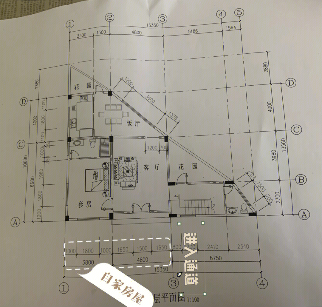 三角形自建房设计图图片