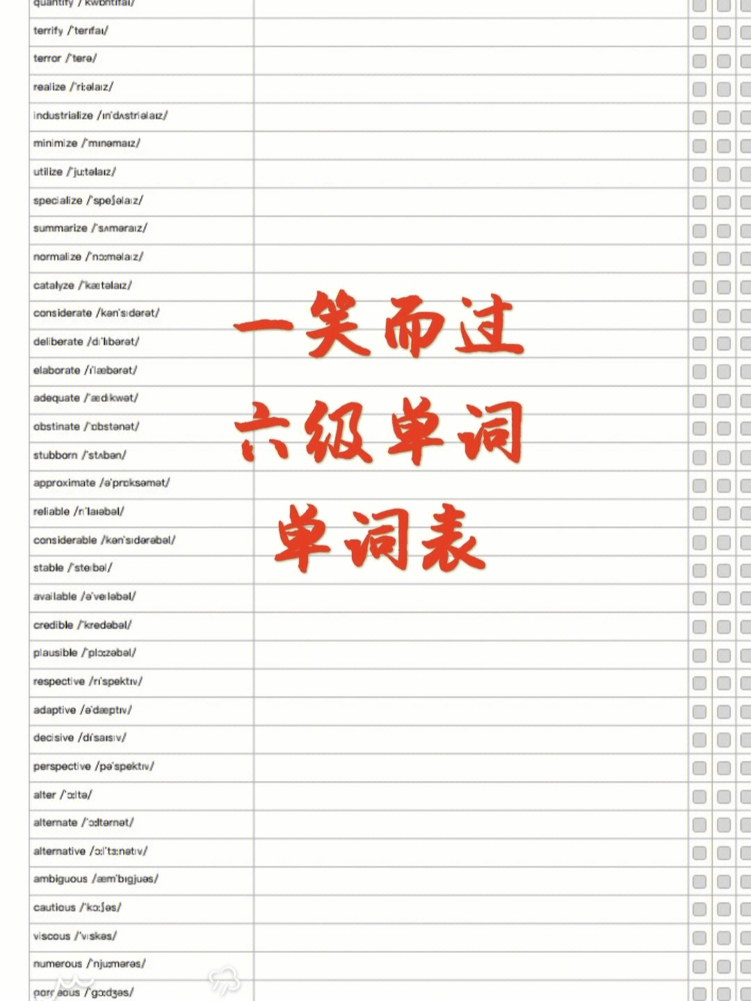 英语六级新题型解题技巧_英语六级听力新题型_英语六级新题型