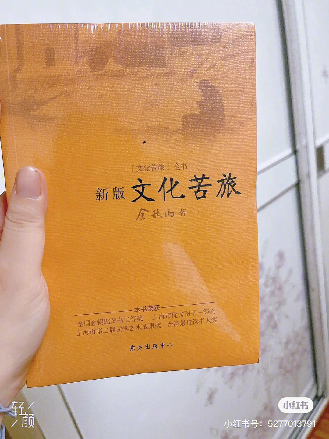 文化苦旅简笔画图片