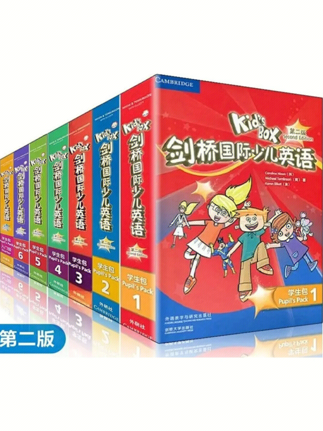 剑桥国际小少儿英语kidssbox第二版教材