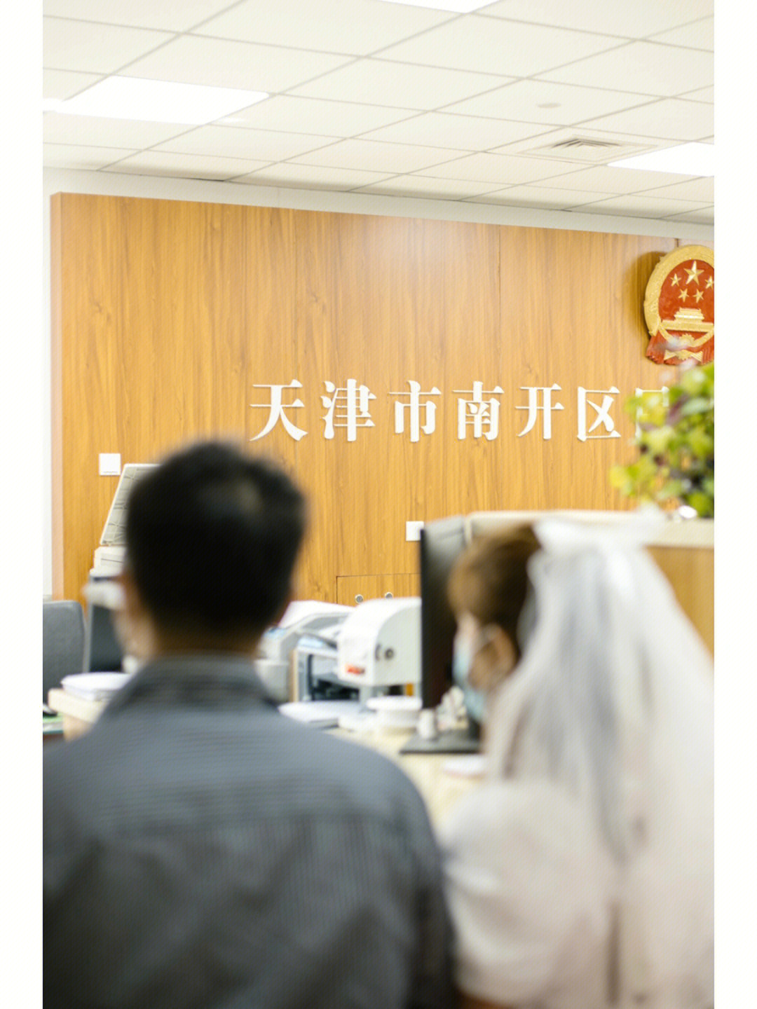 天津领证跟拍天津最美民政局南开民政局