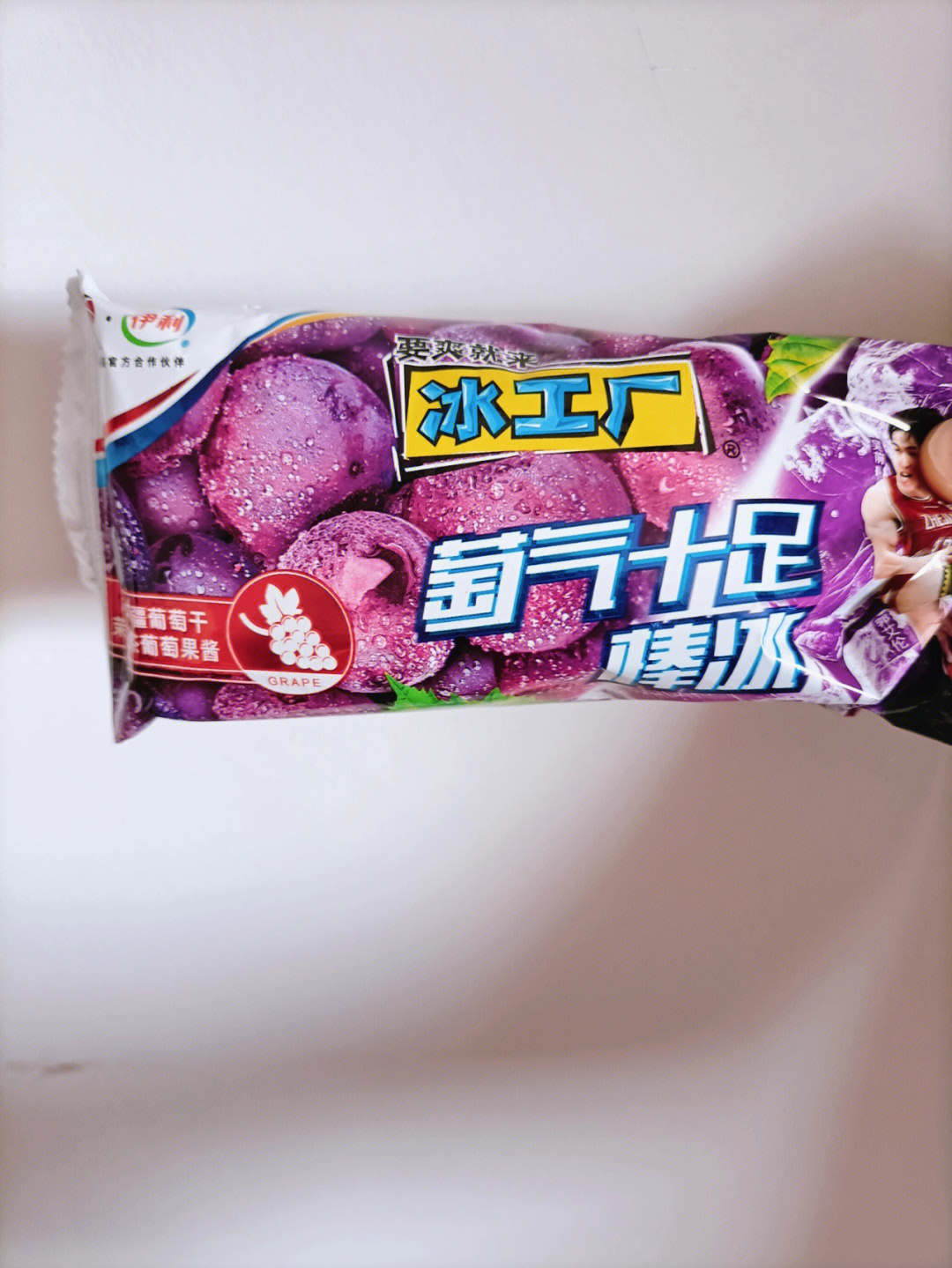 冰工厂运动西柚味瓶装图片