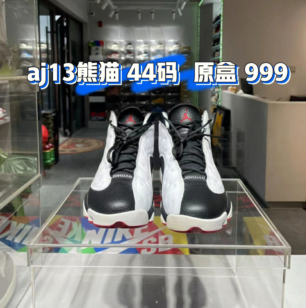 aj13鞋带系法图片