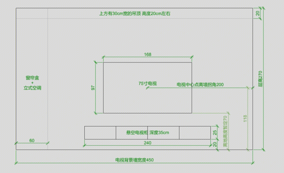 客厅45mx36m电视背景墙去掉吊顶后251m跟师傅商量半天 电视柜2