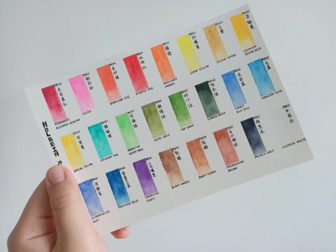 24色标准色卡打印图片
