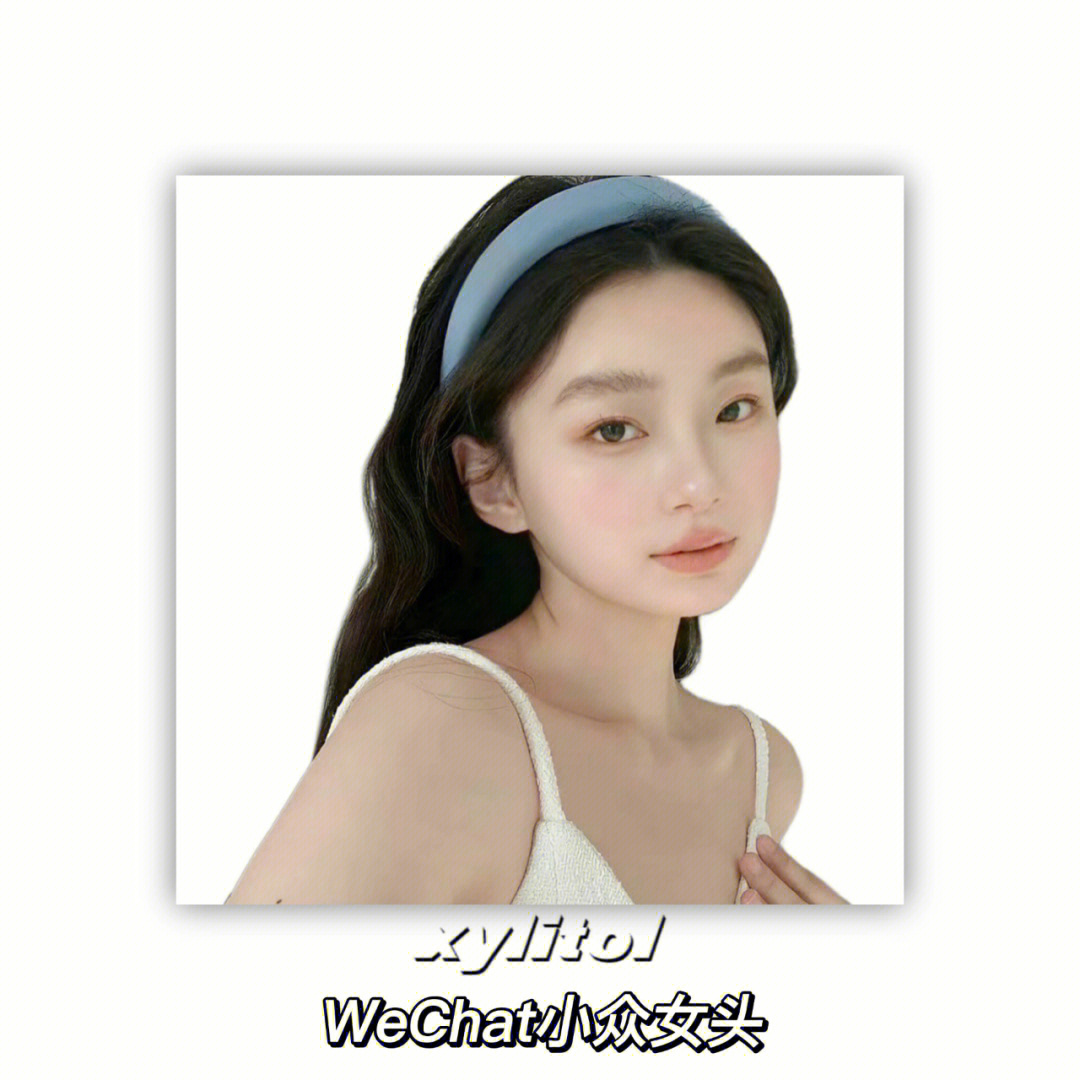 wechat小众白底女头