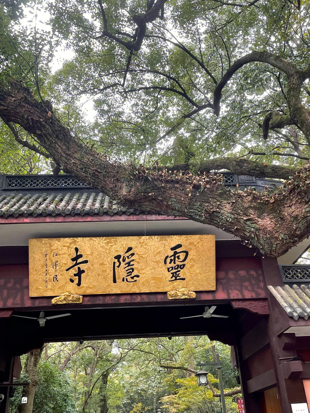 杭州灵隐寺┇杭州土著攻略附地图