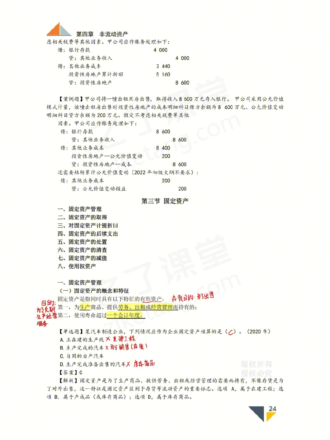 四川人事网官网一建注册信息查询_一建考官网_2019一建报名入口官网