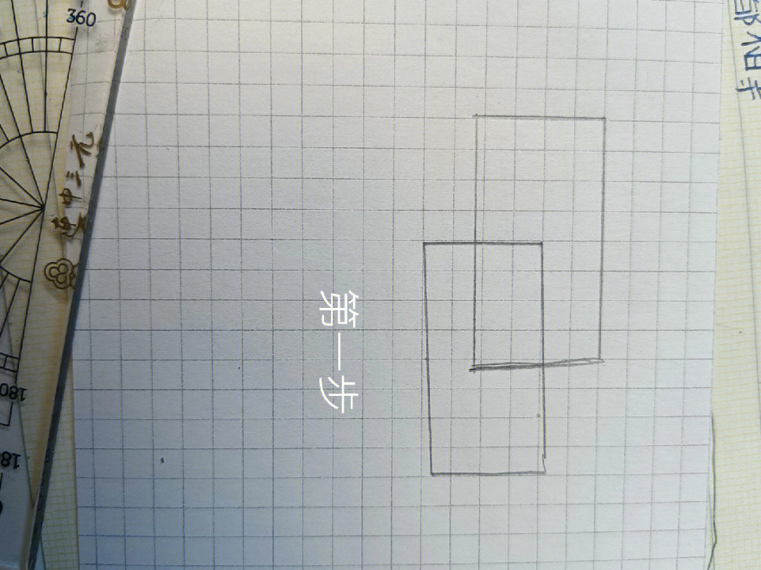 长方体怎么做步骤图片图片