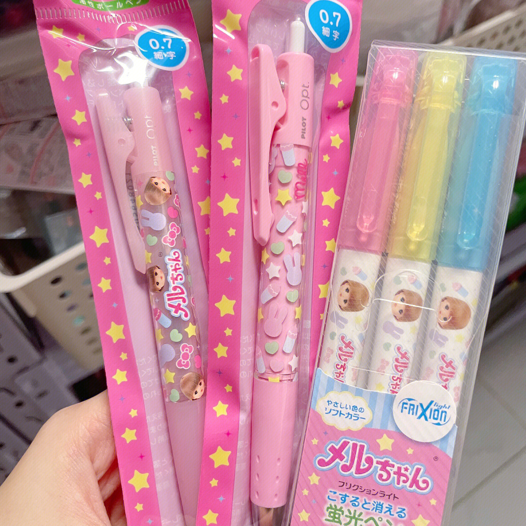 这个实物粉色很惊艳93有opt的圆珠笔 三色可擦笔 荧光笔套装和小
