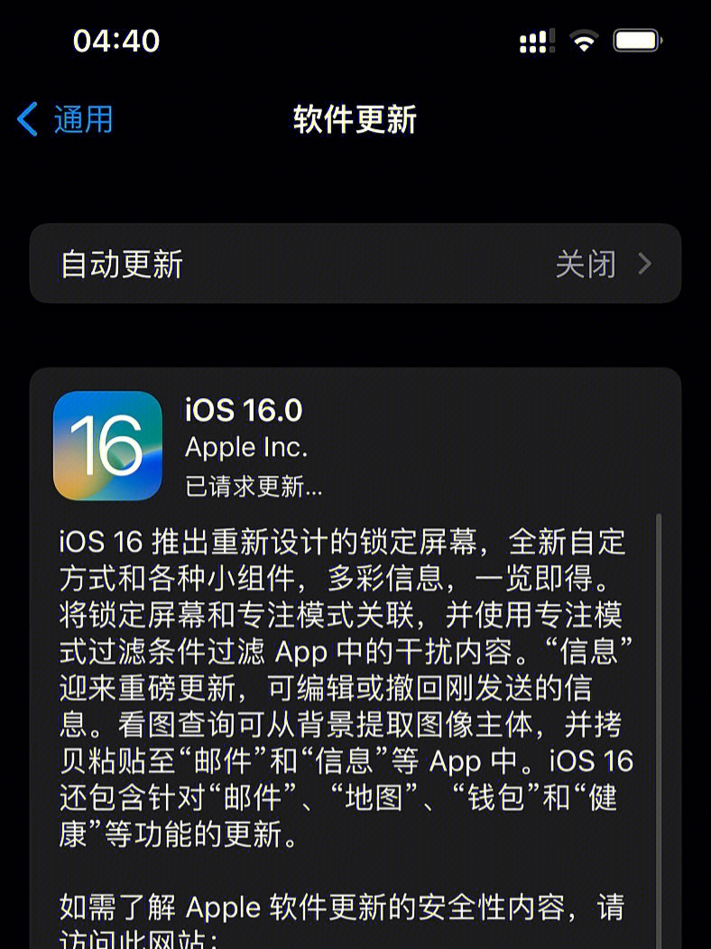 尤果圈iOS出名 更新图片