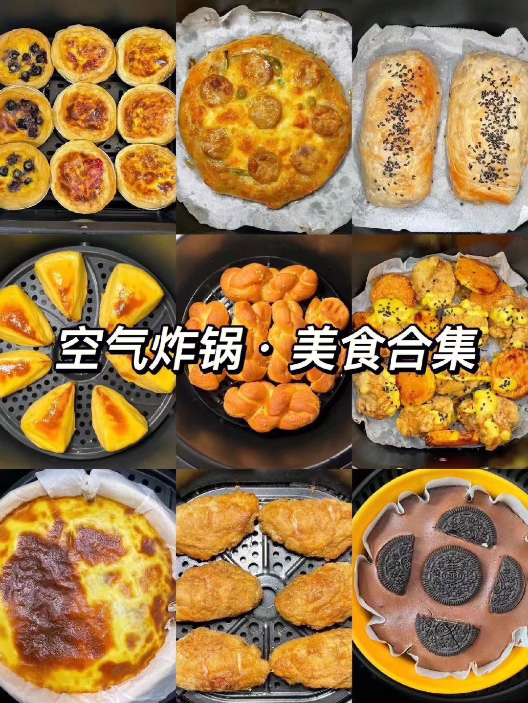 空气炸锅食物图标图片