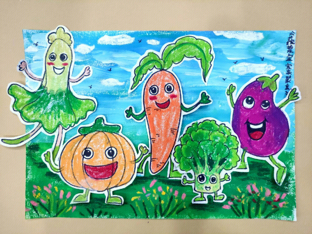 儿童画蔬菜蔬菜宝宝来聚会