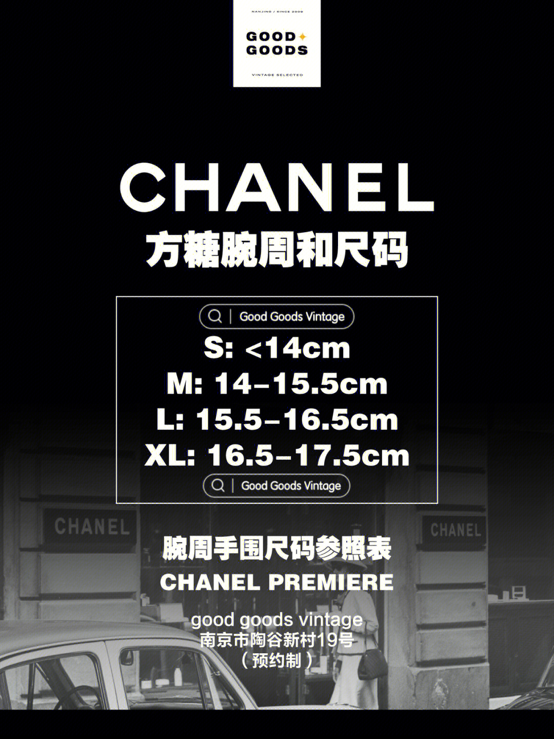 chanel尺码表 女鞋图片